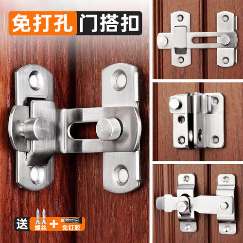 老式门插销免打孔不锈钢插销门扣