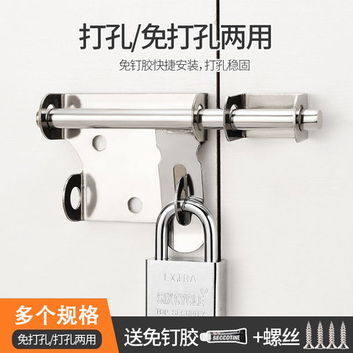 免打孔明插销木门锁不锈钢门栓