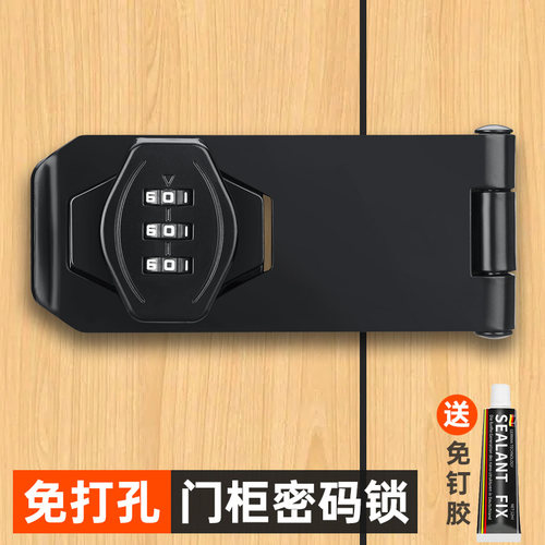 插销锁门锁免打孔木门玻璃门锁扣