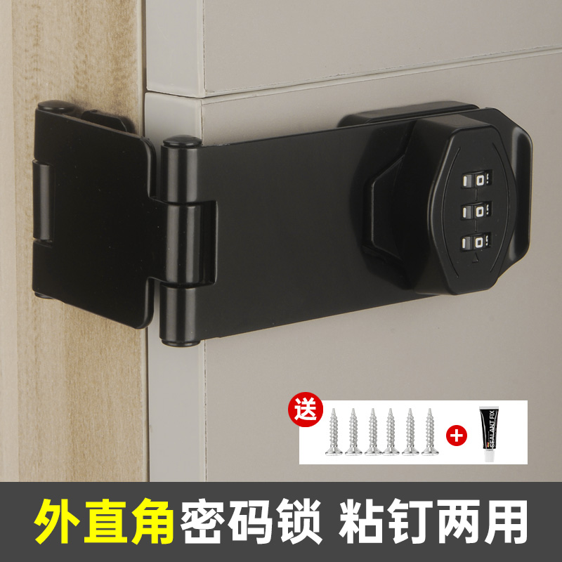 密码锁柜子锁抽屉锁锁扣安全锁