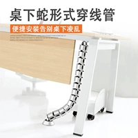 Проводная труба настольная труба.