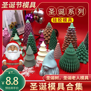diy香薰蜡烛圣诞节系列硅胶模具圣诞树圣诞老人雪人扩香石膏模型