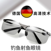 墨镜男开车专用眼镜日夜两用变色太阳镜夜视偏光驾驶镜钓鱼司机潮