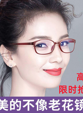 2022新款老花镜女男挂绳中老年高清老人防蓝光防辐射老光眼镜女士