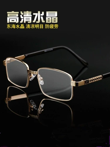 Donghai Crystal Laohua Mirror Anti -Fatigue усталость старые цветочные очки чайные цвета мужчины и женщины с высоким содержанием.