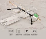 Donghai Crystal Laohua Mirror Anti -Fatigue усталость старые цветочные очки чайные цвета мужчины и женщины с высоким содержанием.