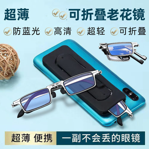 复古便携老花镜防蓝光辐射