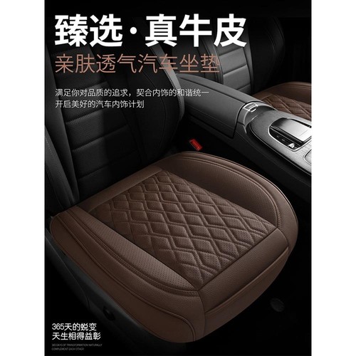 奔驰GLC260L GLE450 E300L C260L S400L EQE350单片真皮汽车坐垫