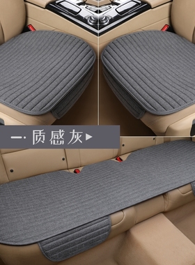 比亚迪海豚秦Plus DMi宋Pro plus汉元唐e2汽车坐垫四季亚麻座椅套