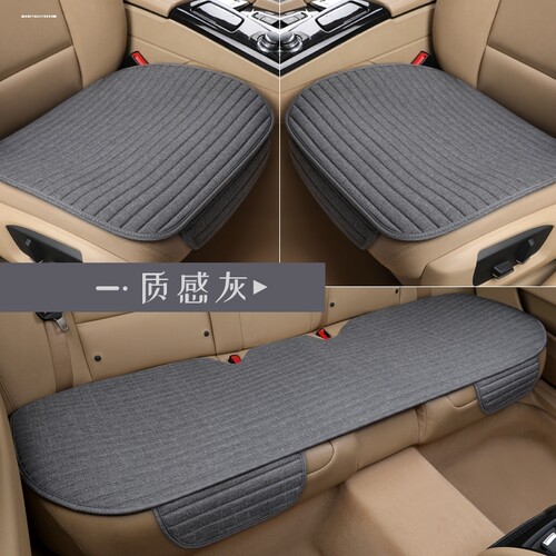 比亚迪海豚秦Plus DMi宋Pro plus汉元唐e2汽车坐垫四季亚麻座椅套
