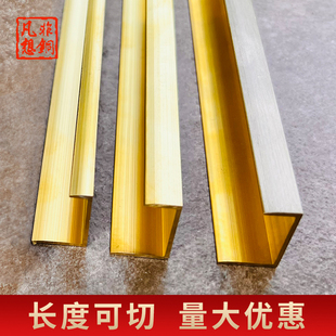 Z型C型黄铜地板地砖收口条收边条压边条扣条铜条瓷砖门槛石铜压条