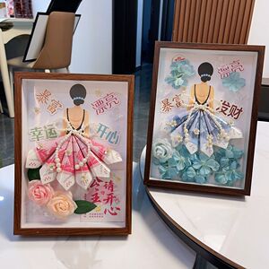 520母亲节相框小富婆有钱花公主裙手折花送女朋友闺蜜生日礼物