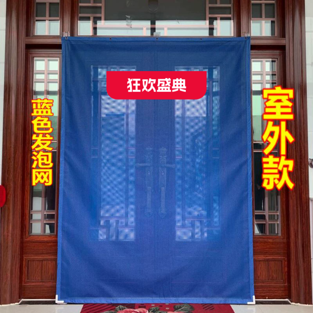 夏季门帘一体发泡网单开加厚防风家用静音免打孔纱门子窗纱可定做