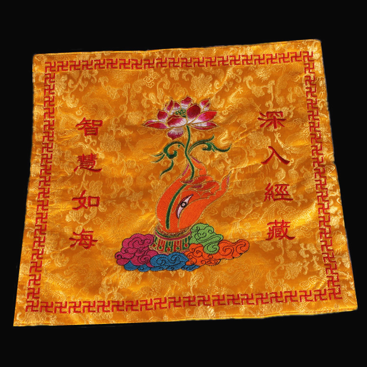 刺绣盖经布莲花经书盖布用品绣具佛手莲花盖经布经书防尘布遮挡布