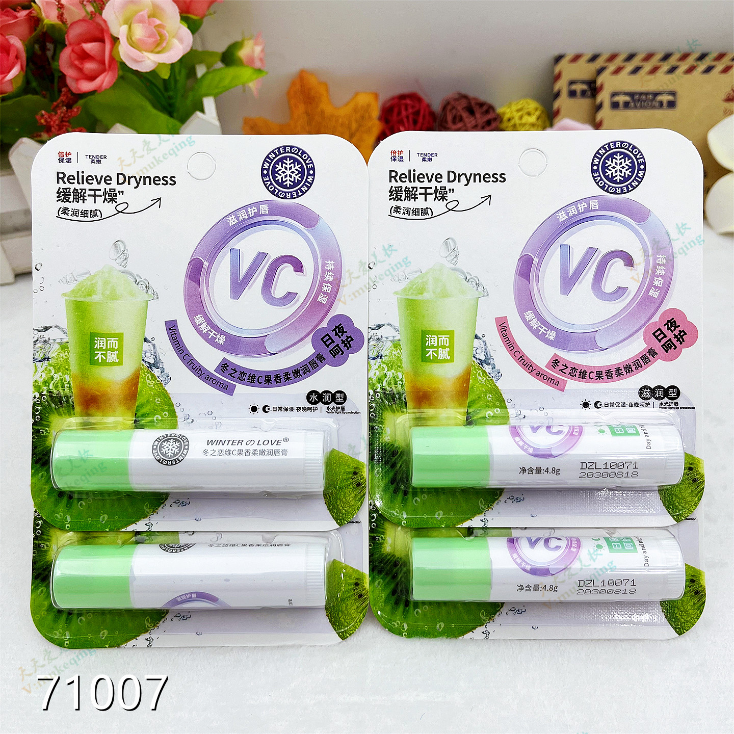 冬之恋滋润保湿防干裂润唇膏20唇膏/口红