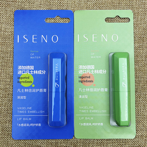 ISENO倍润护唇膏 补水保湿修护防干裂干燥伊丝诺滋润唇膏ISO745