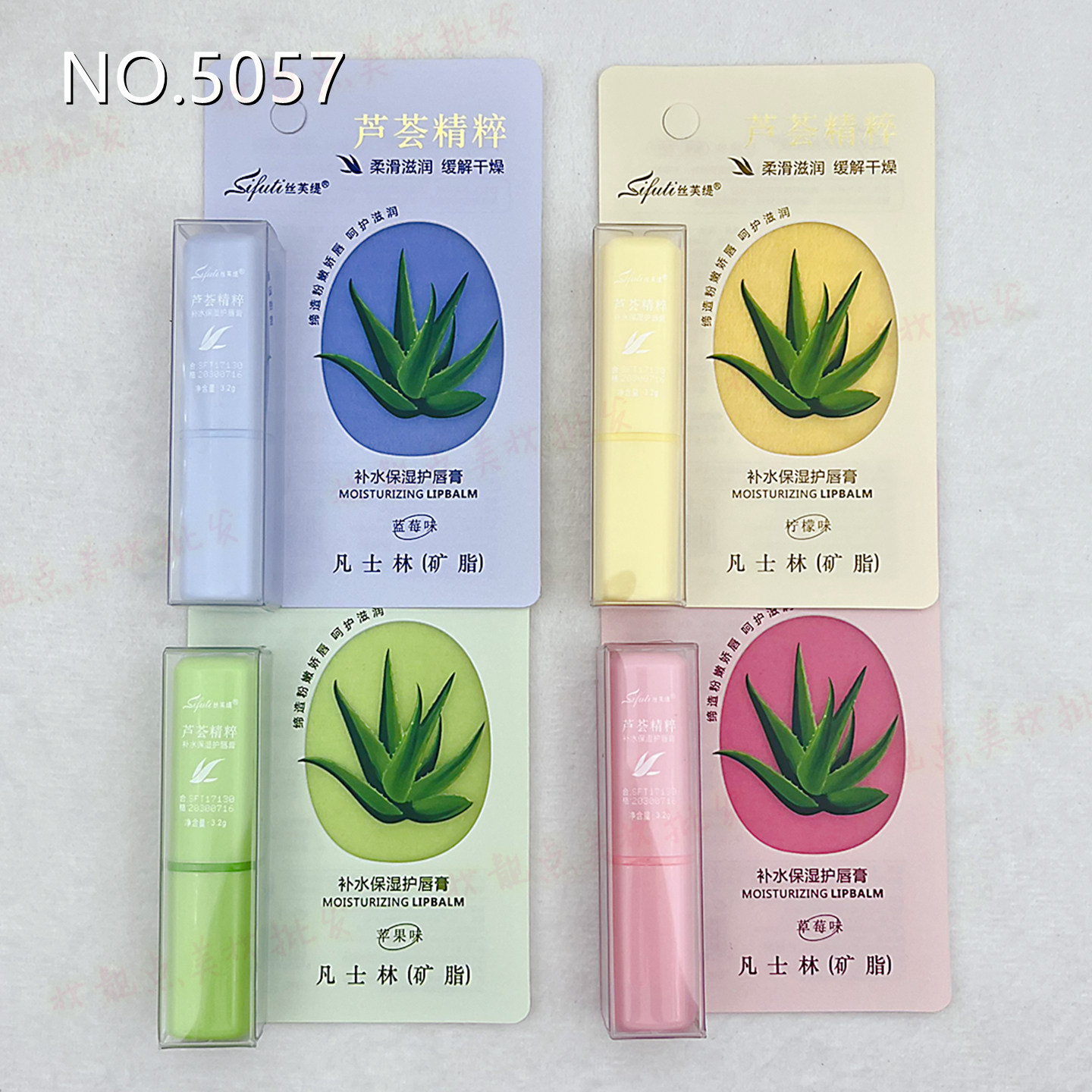 24支/盒 丝芙缇保湿滋润润唇唇膏/口红
