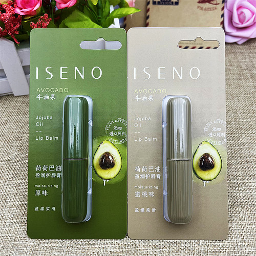 专柜正品ISENO荷荷巴油盈润护唇膏 修护干燥伊丝诺滋润唇膏IS0747
