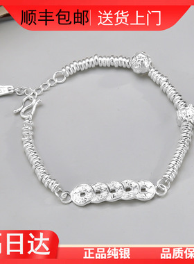 五帝钱盘缠手链男女9999纯银新中式本命年国风足银碎银子手串银饰