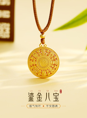 八宝罗盘纯银项链女999足银国风莲花平安扣锁骨链七夕礼物送女友