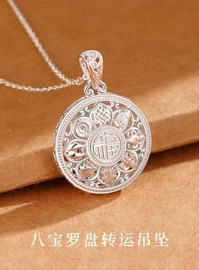 足银万福罗盘简约百搭男女同款吊坠小众数设计镂空莲花吉祥吊坠