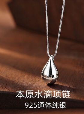 925银水滴抽拉毛衣链女轻奢高级感跨境热销小众时尚项链欧美饰品