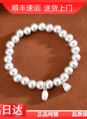 9999纯银手链男女款国风简约串珠古法两世欢莲蓬足银手串生日礼物