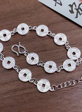 足银990金钱币手链招财手链小众时尚设计 款简约百搭银饰