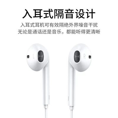 /XR有线/控138P手机/适用iPhoneXs耳机入耳式1412苹果线7/11扁头