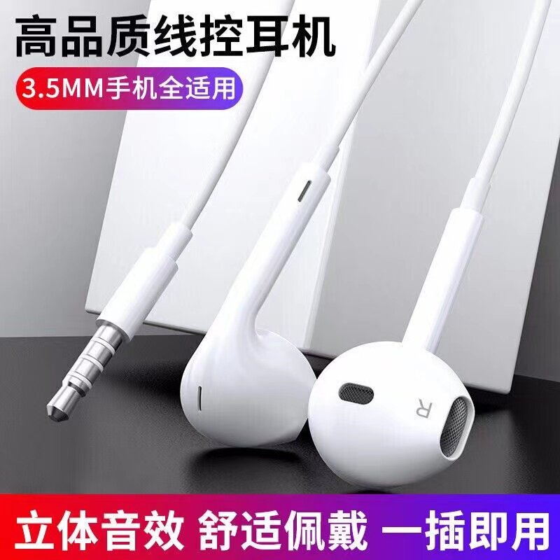 HIFI重低音立体声高真高音质耳机有线适用oppovivo苹果手机Type-c怎么样,好用不?