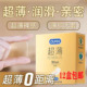 杜蕾斯超薄避孕套隐感觉feel3只装 12盒 包邮 普通光面超薄型安全套