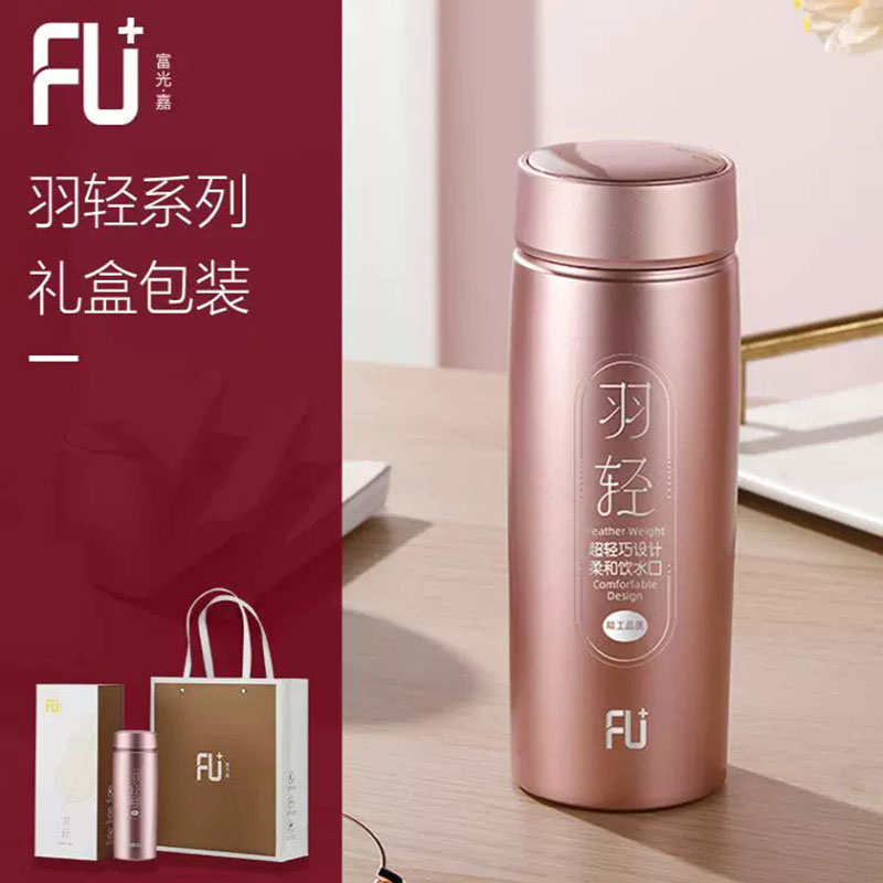 富光保温杯316不锈钢高档杯子