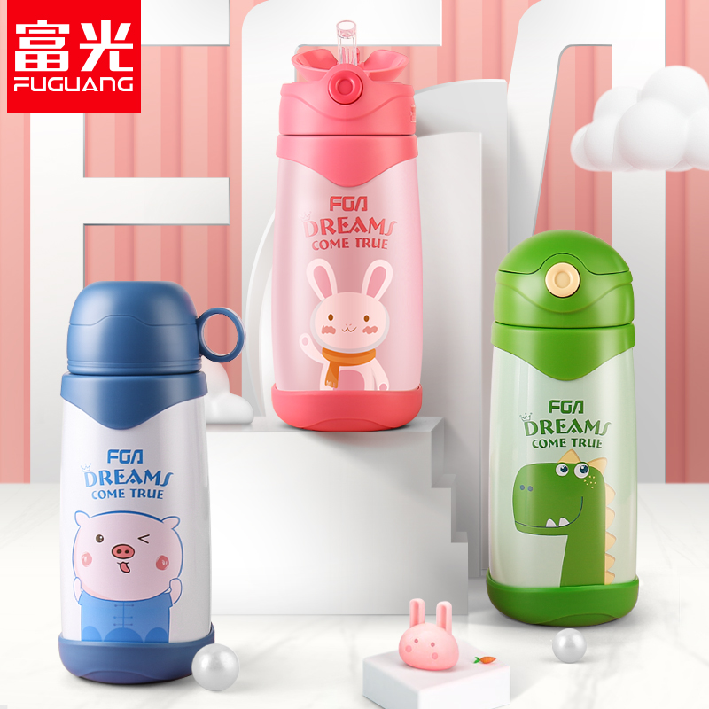 富光316不锈钢儿童水杯