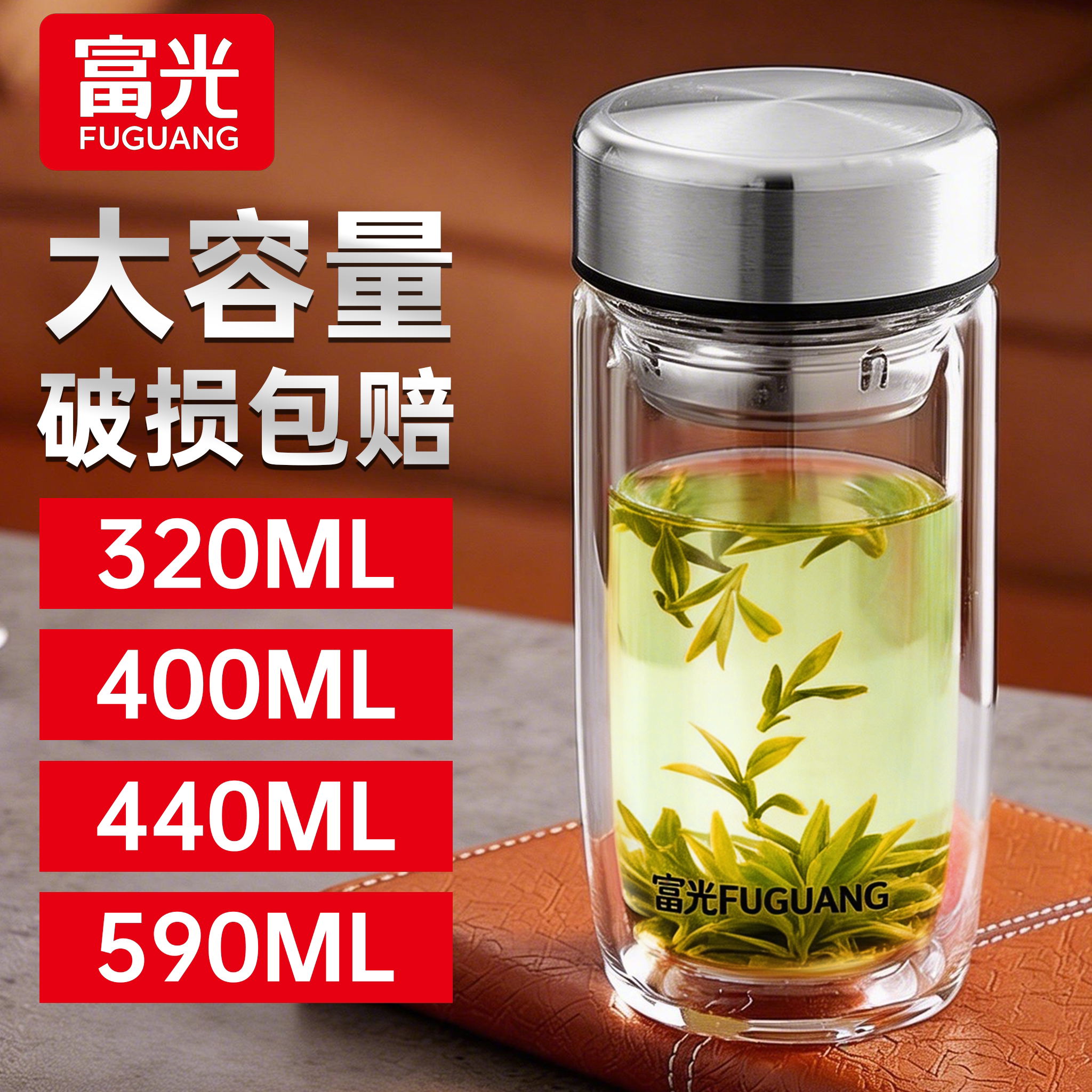 富光鹅蛋杯双层高硼硅玻璃杯图片