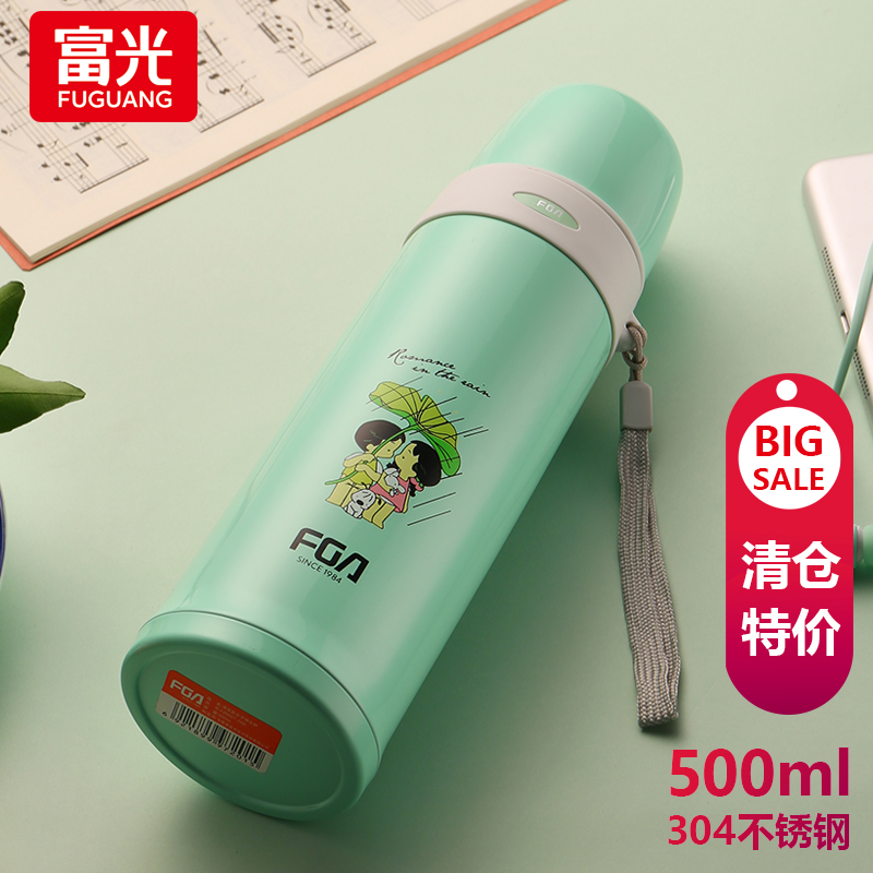 富光保温杯女士大容量学生