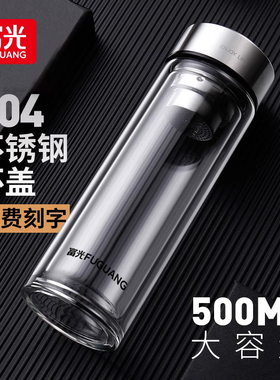 富光玻璃杯双层隔热男高档水晶防摔耐热水杯透明家用泡茶杯子定制