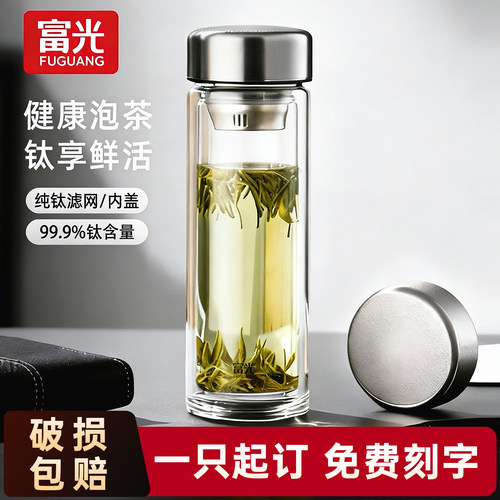 双层纯钛玻璃杯