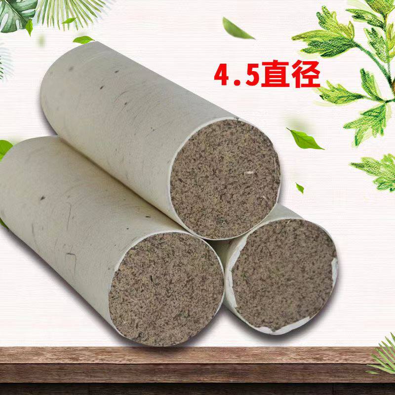 祥云堂 3年陈艾条 艾灸 正品 家用 三伏艾灸 4.5cm 提升阳气 蕲艾