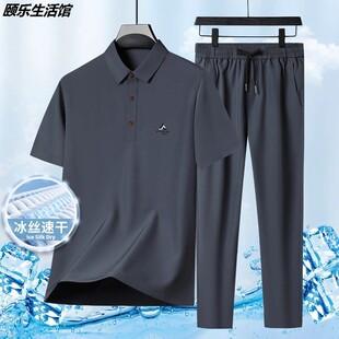 夏季爸爸婚宴短袖套装桑蚕丝T恤喜公公中老年父亲 POLO衫老年男装