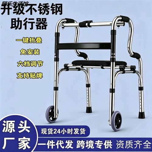 膝关节助力行走器残疾人助力器老