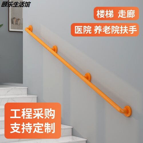 老年人床边扶手栏杆卫生间防滑浴