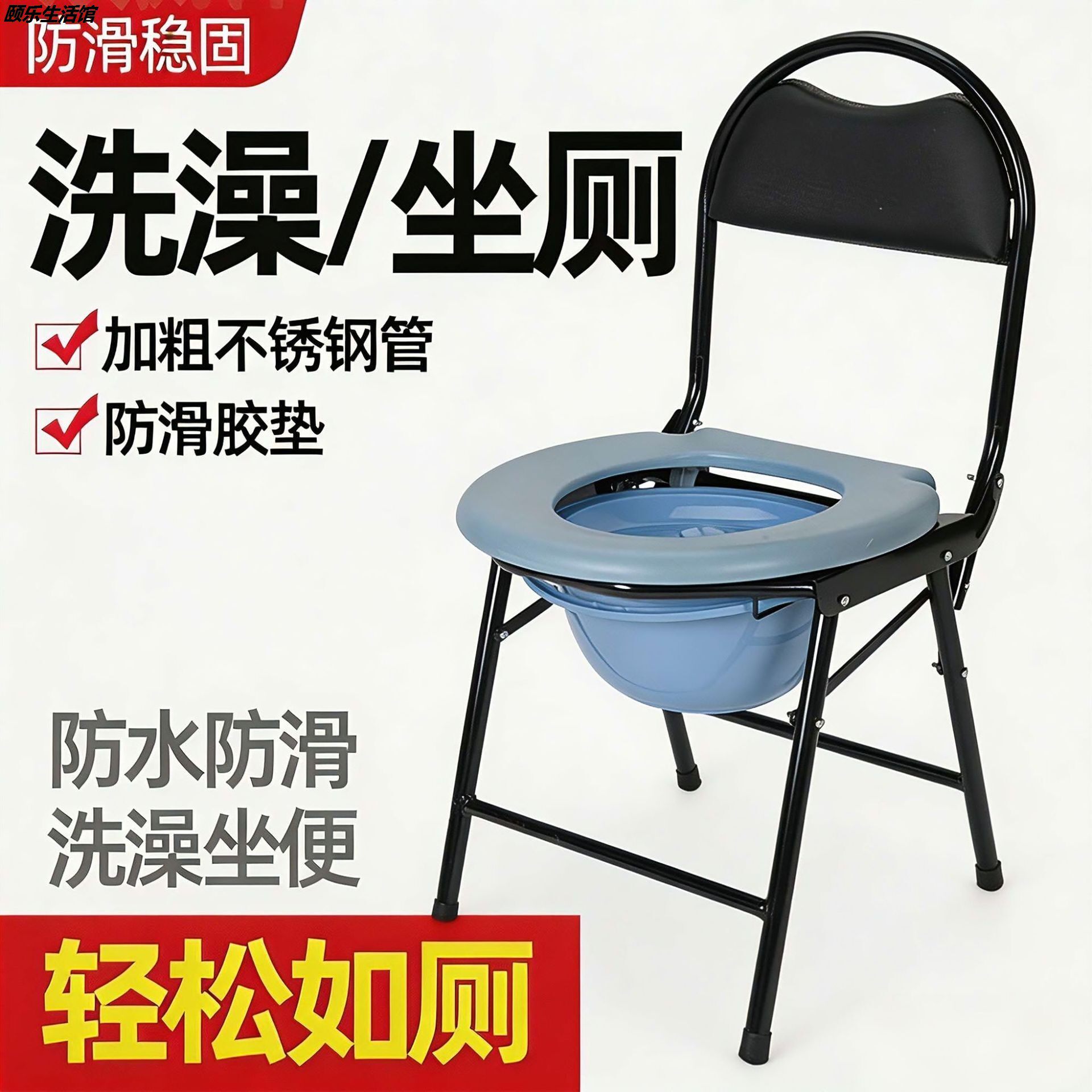 坐便器老人女孕妇移动马桶坐便椅成人上厕所凳子蹲厕坐便凳可折叠