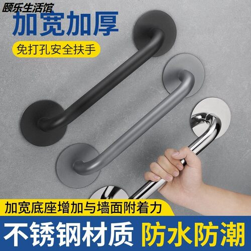 老人床边扶手不锈钢浴室医院卫生
