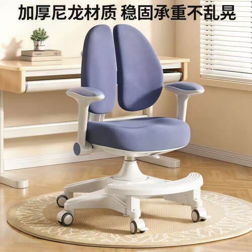 儿童学习椅可升级条件自动追背