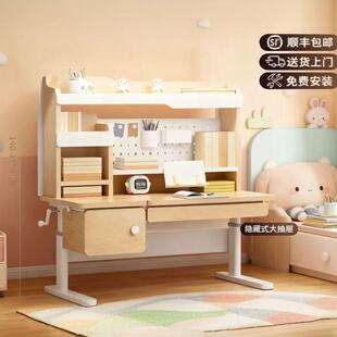 儿童学习桌椅中小学生专用写字升降桌椅套装书柜一体家用书桌子