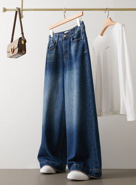 复古蓝色牛仔裤女秋冬新款慵懒休闲宽松浅色阔腿百搭垂感直筒长裤