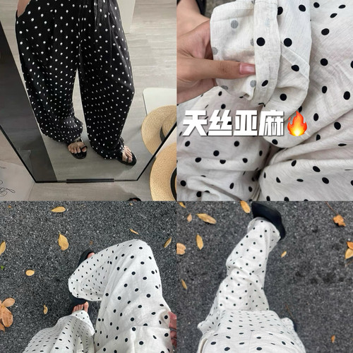 Hope大码-麻大码胖mm大穿到150斤韩版百搭木耳边波点休闲裤6813