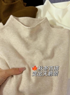 店主首推！LH STUDI小立领奶fufu软糯针织长袖韩版简约上衣打底衫