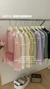 款防晒!【LEMON STUDIO 】极简韩系仿天丝防晒百搭衬衫3741# HB