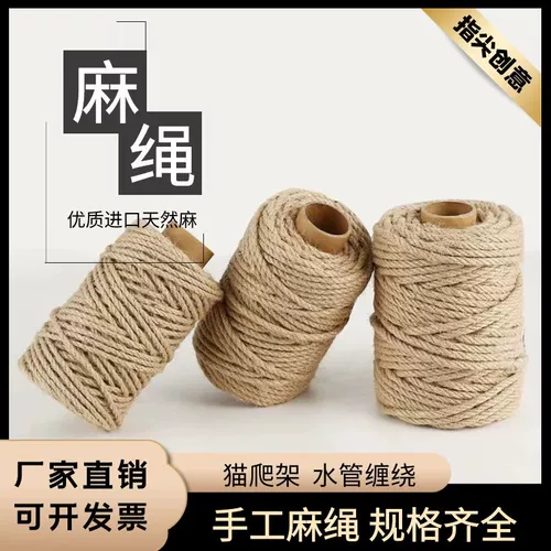 Железная кастрюля с помощью горячей конопля ретро льняная веревка